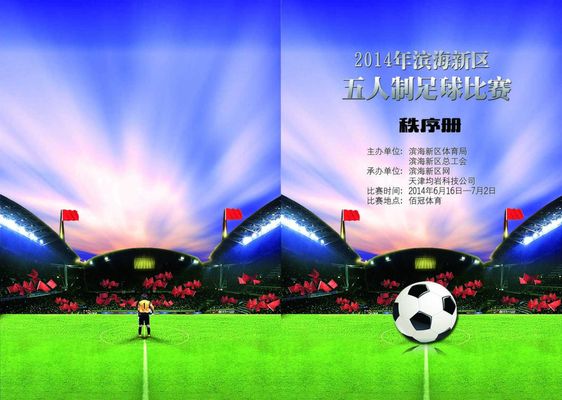 让它在搜索 让它在搜索