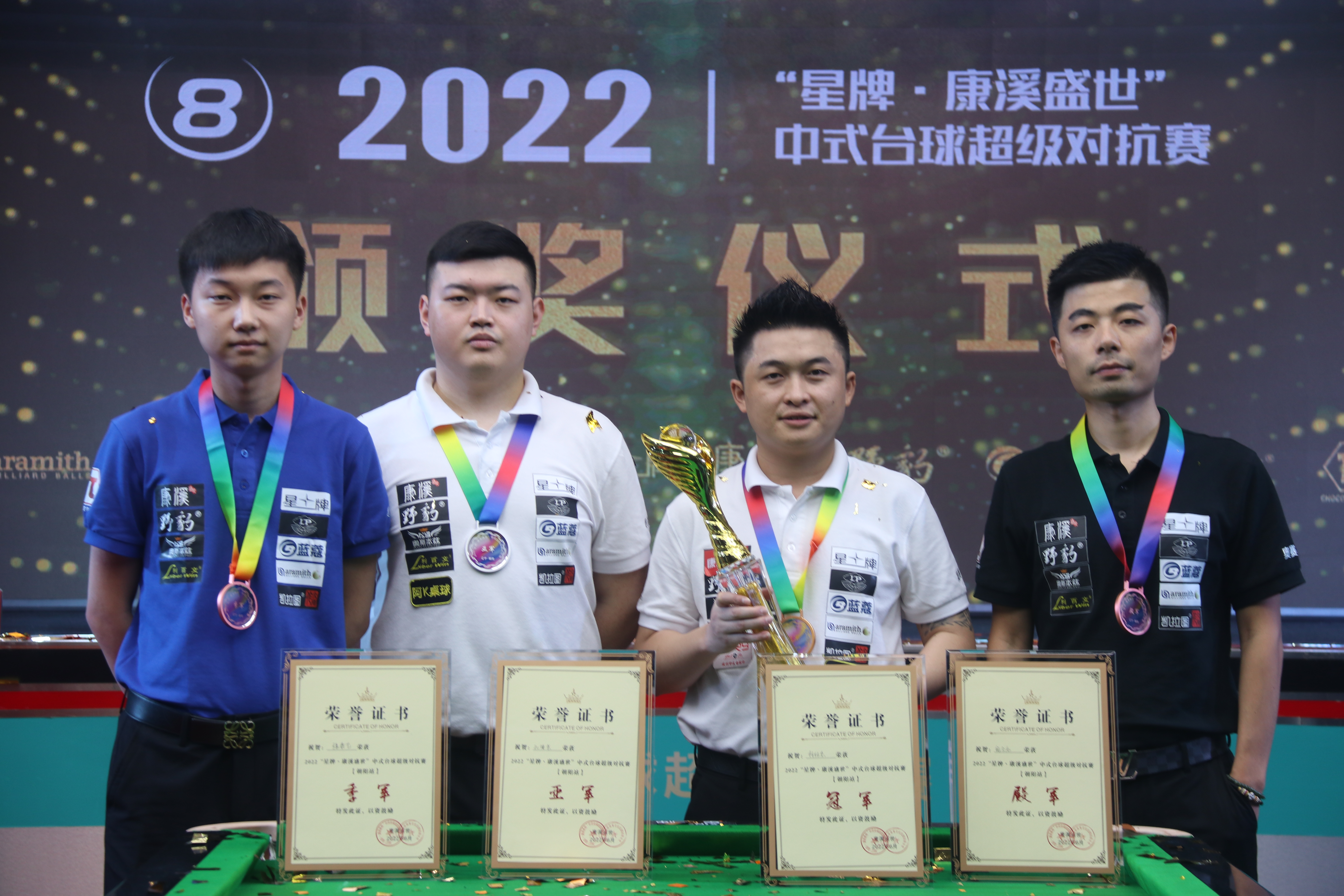 良好的基础 良好的基础