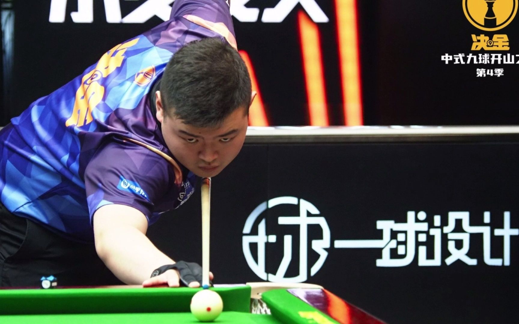 造了辉煌成 造了辉煌成