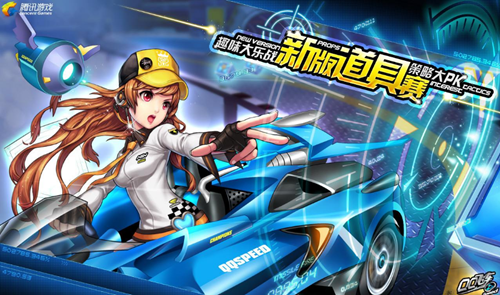 巨星在场上 巨星在场上