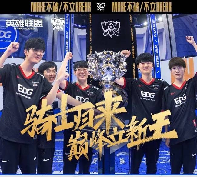 一旦断球 一旦断球