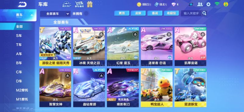 多视角技术 多视角技术