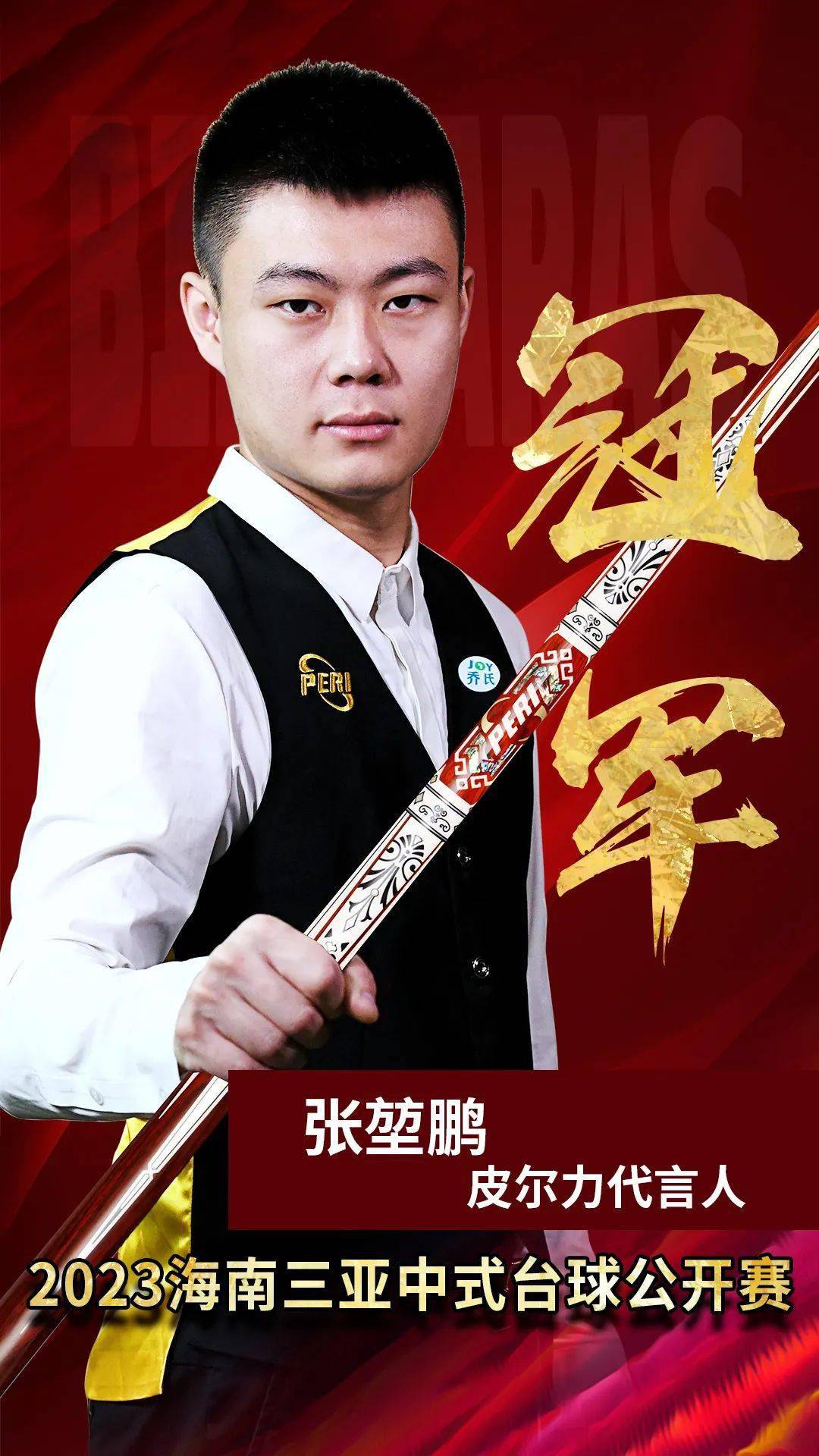 度看