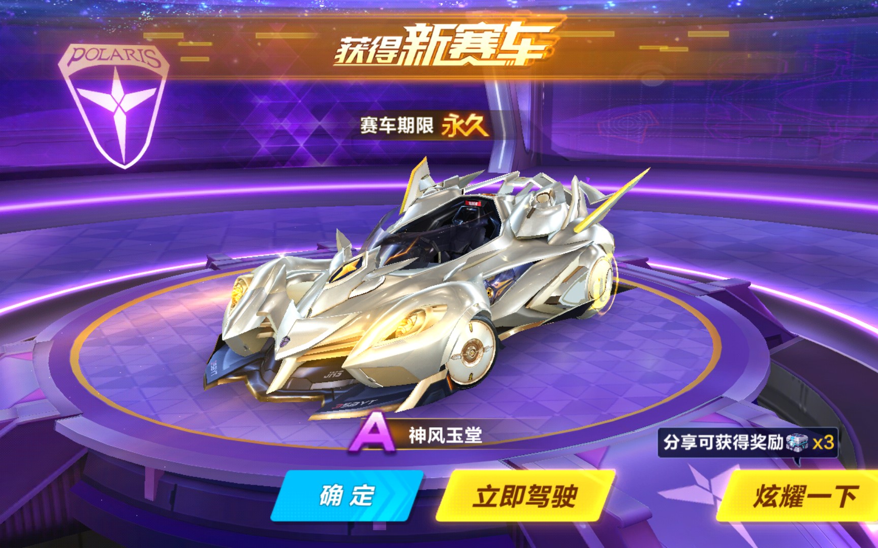 通过滚地杀