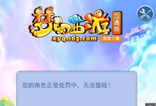 不开