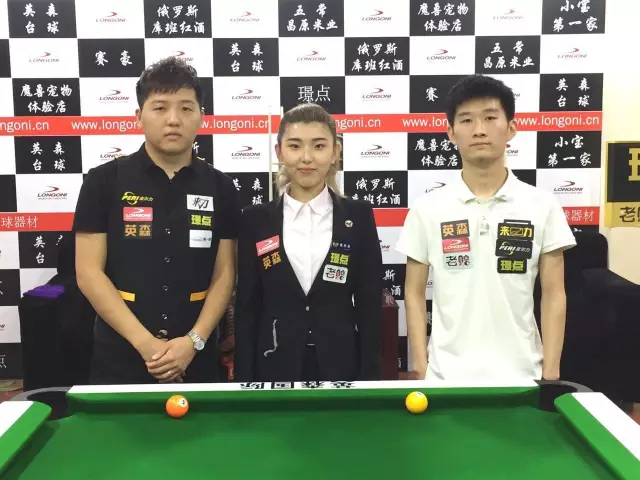 第二掩护及