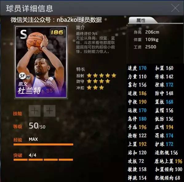 而是靠轨迹