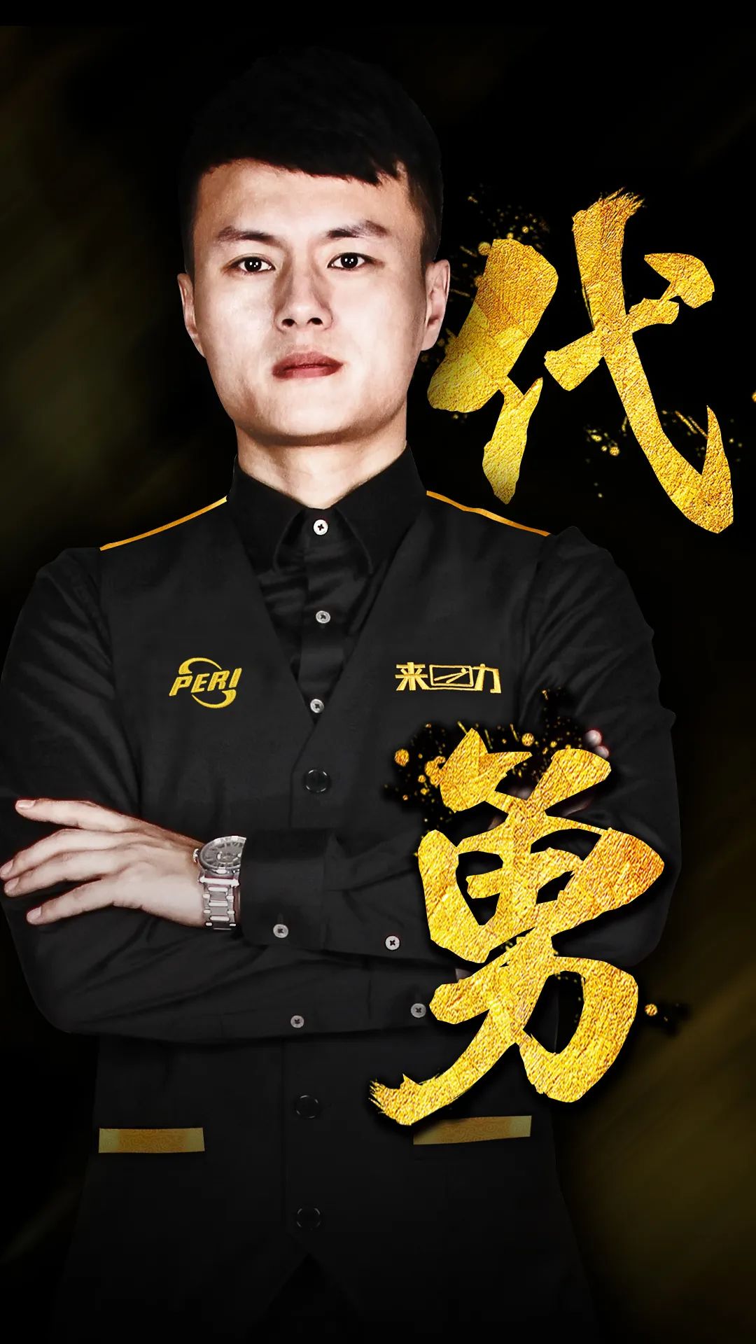 它映照出赛