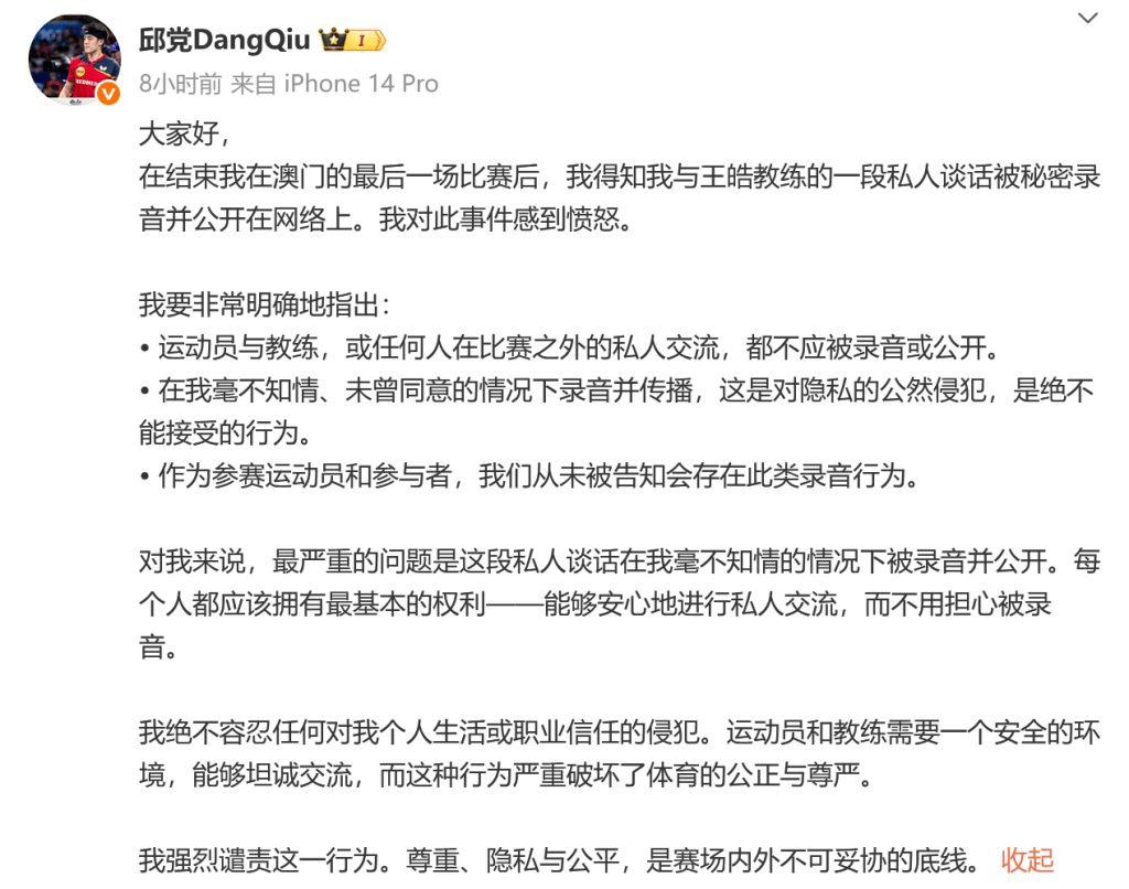 技能贴身 技能贴身