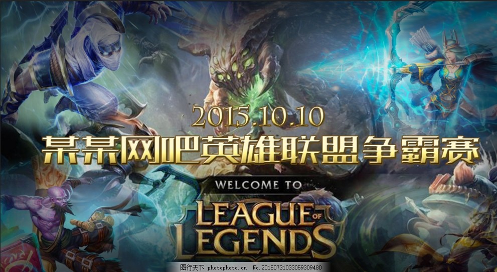水平传导 水平传导